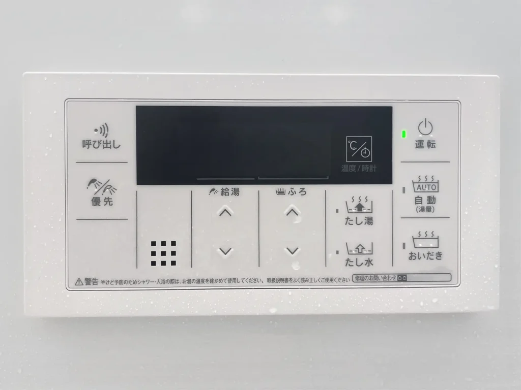 給湯機