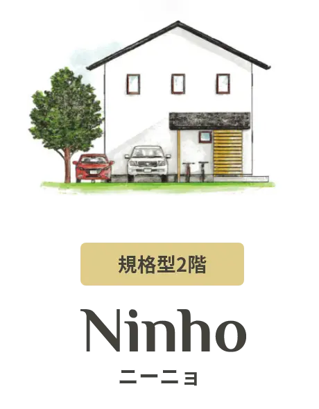 ニーニョ
