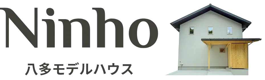 八多モデルハウス