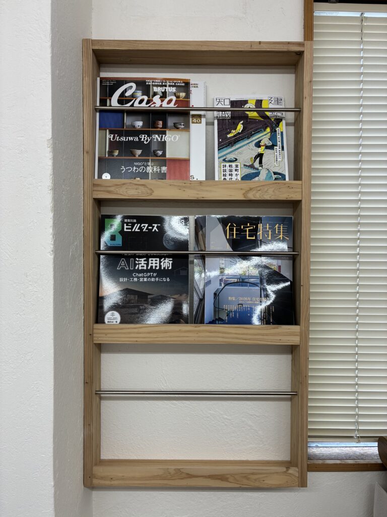 三田市　工務店　造作本棚